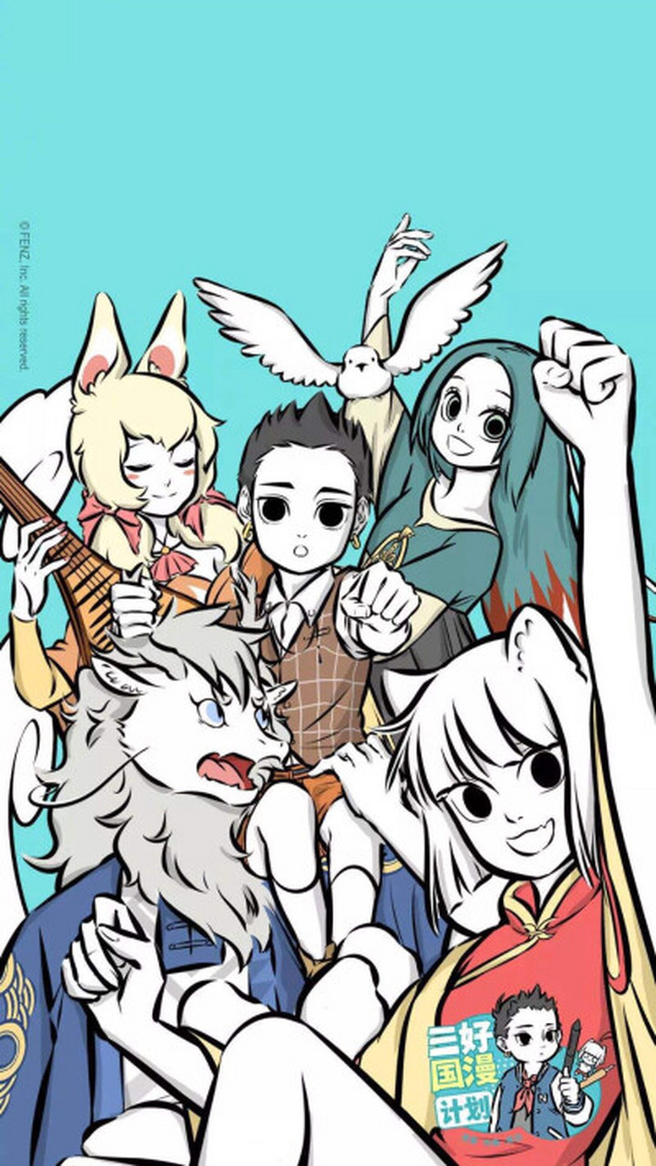 非人哉# 全员合照[滑稽]