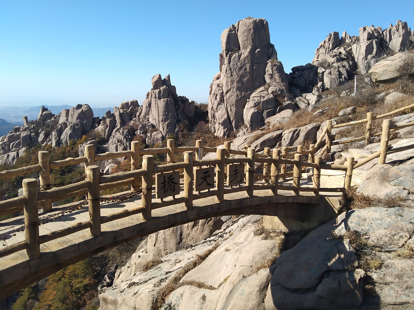 (藏头诗) 登灵旗峰,天人共立 ——【东极柱】东方之巅:第三重高峰体验