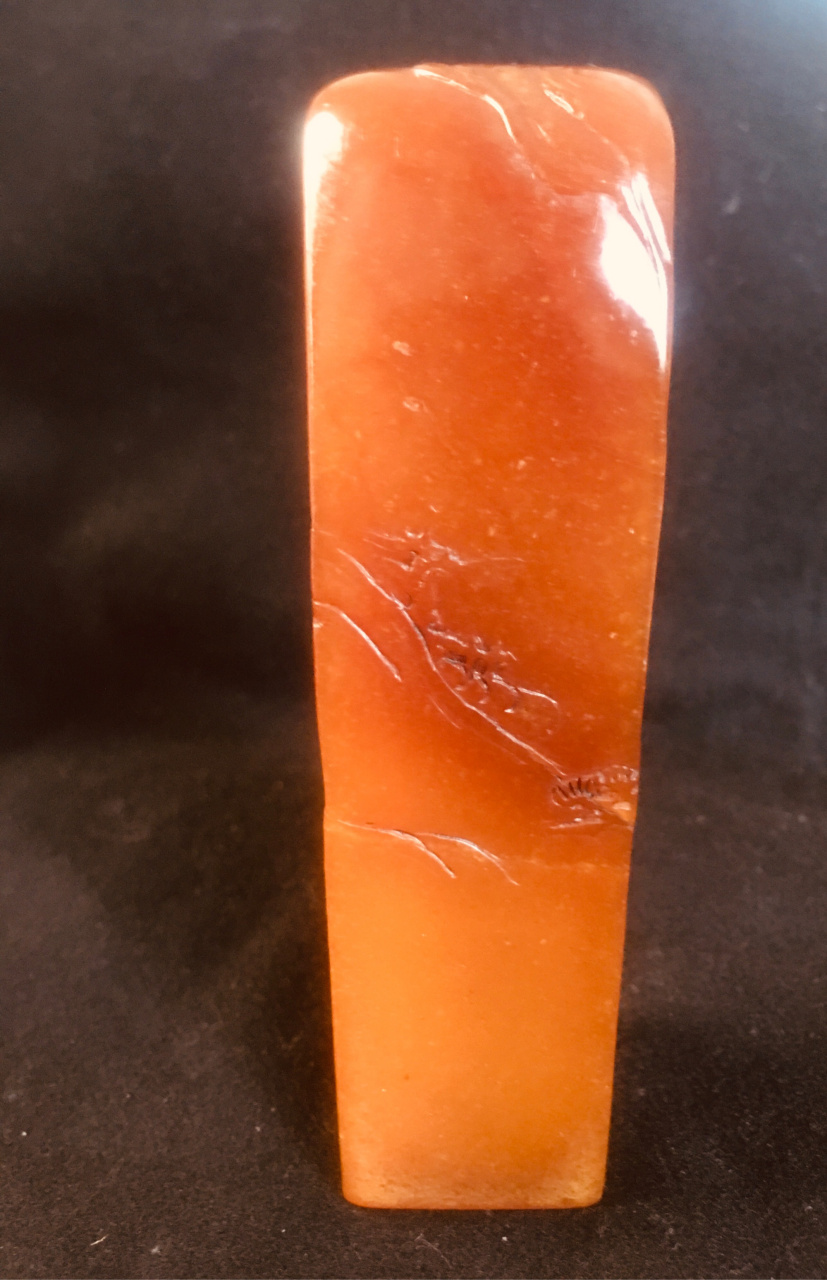 清代吴咨款田黄章300克,老开门,属中坂田产