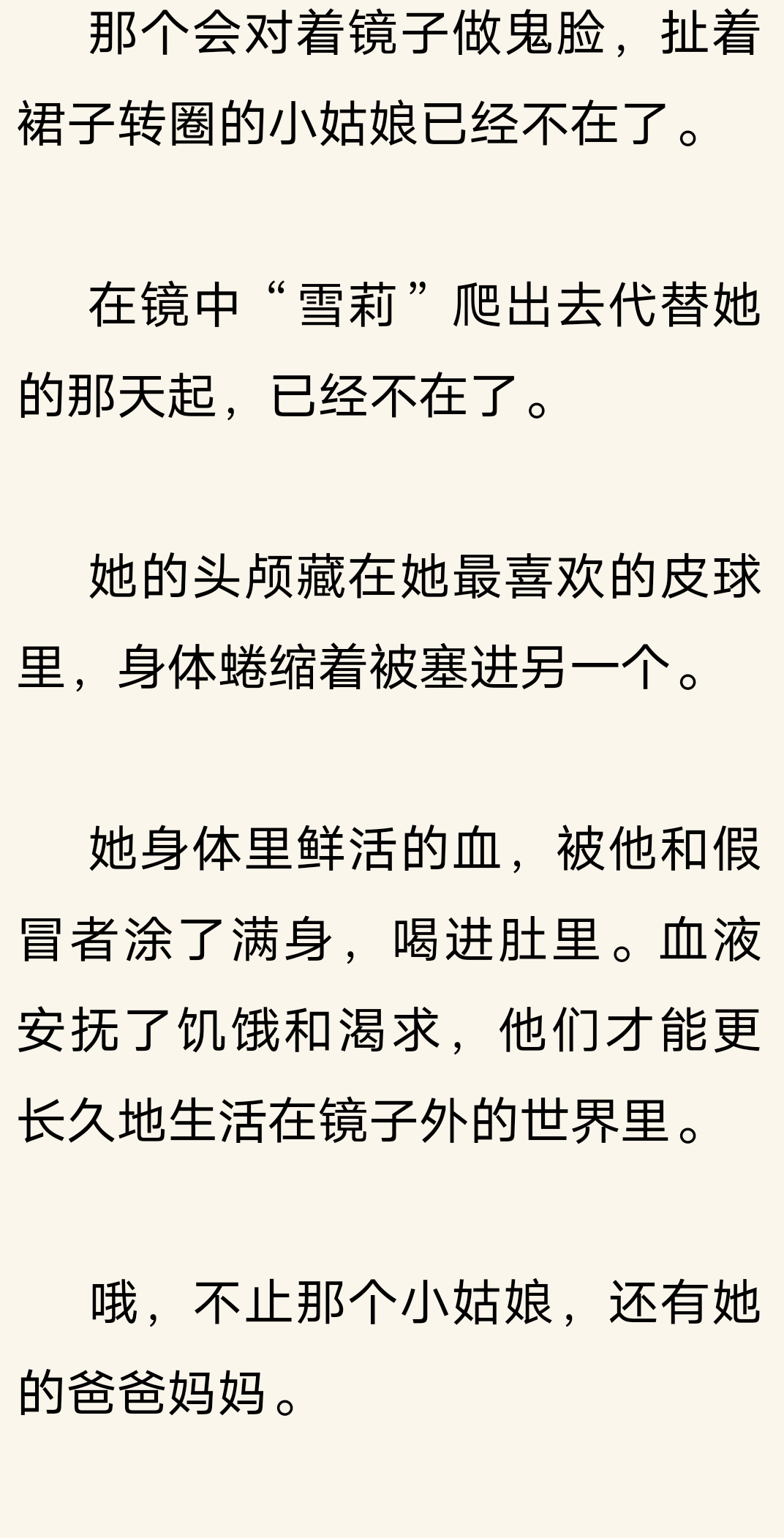 那个会对镜子做鬼脸,扯着裙子转圈的小姑娘已经不在了#全球高考