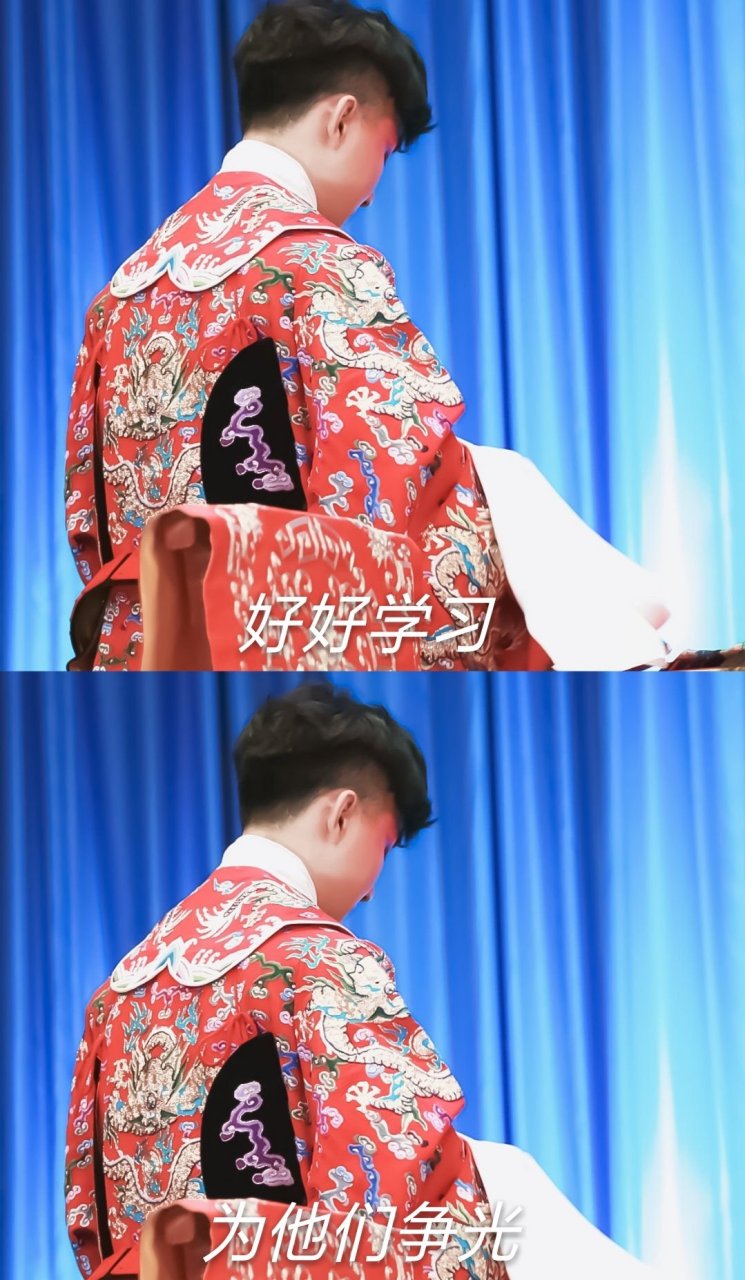 德云社#激励自己的壁纸系列「1」 要好好学习吖