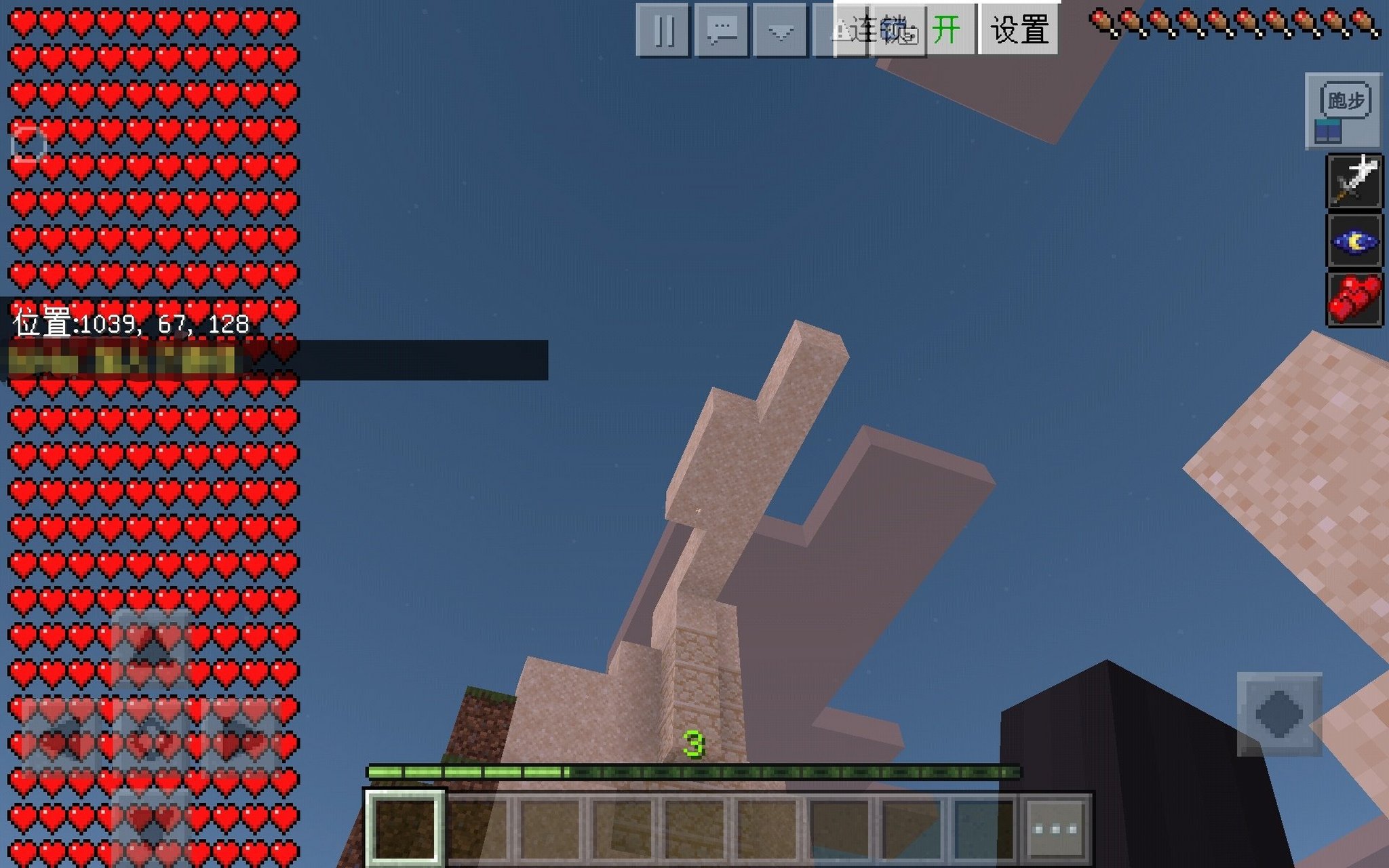 牛顿哭晕在厕所.[滑稽]