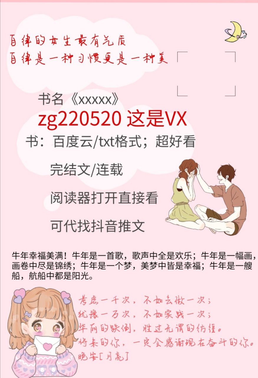 小说主角尹芊芊厉景煜《尹芊芊厉景煜》全文在线阅读《331625》【全