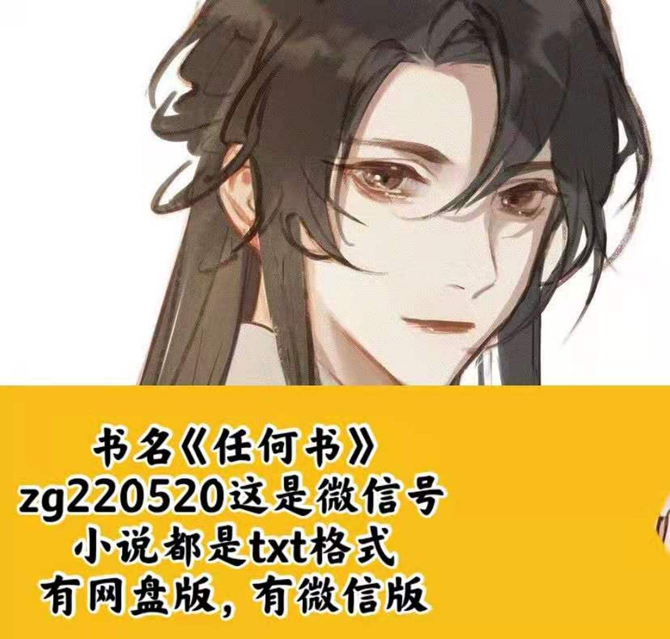短虐文《乔安陆铮魏萱》完整(乔安陆铮魏萱小说〉全文在线阅读 短虐文