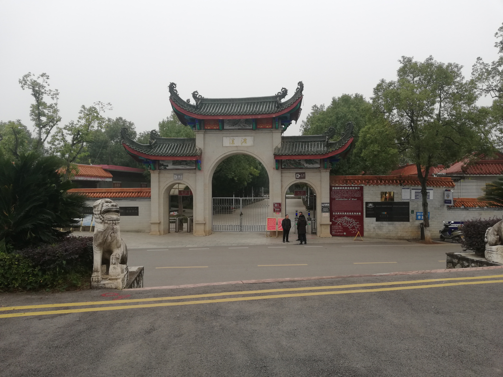 走进湖南祁阳浯溪公园#走进祁阳#漫步湘桂