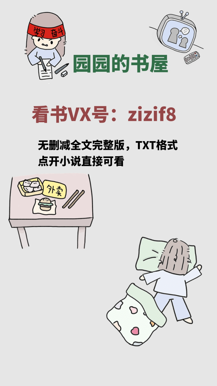 《熟人作案》by在言外 《熟人作案》by在言外 《熟人作案》by在言外