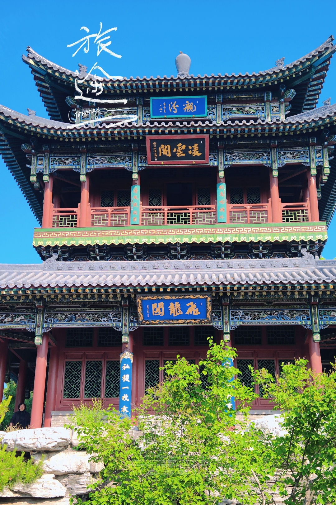 山西太原晋祠!古迹非常多!