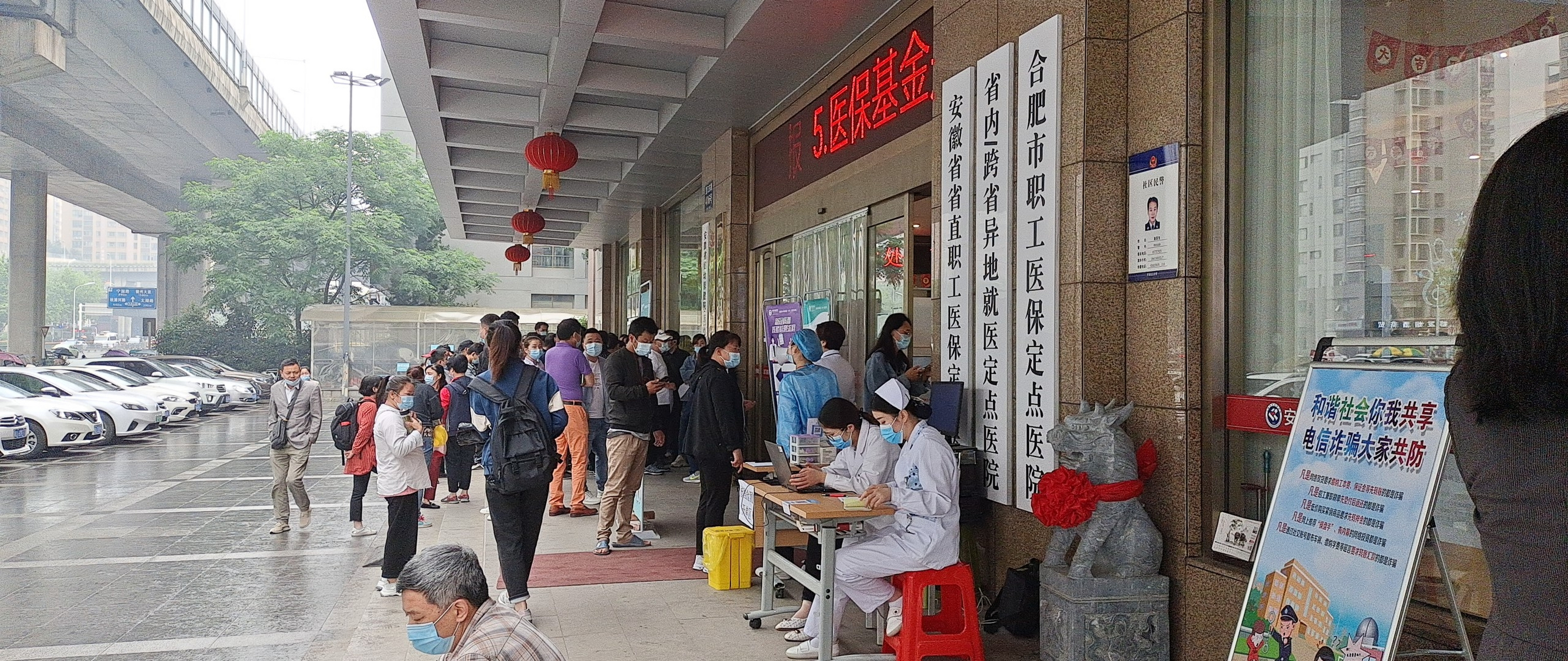 合肥长庚医院做核酸检测需要收费,医护人员说所有核酸检测都需要收费