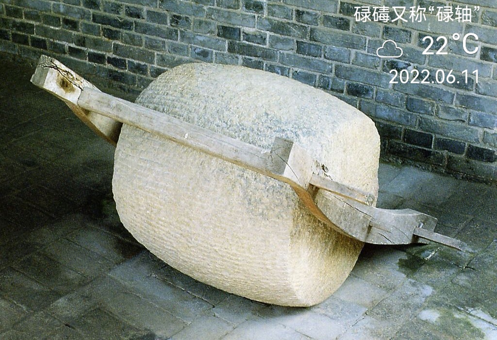 "碌碡是旧时一种青石凿成的农用工具,圆柱型,长七八十公分,直径四五十