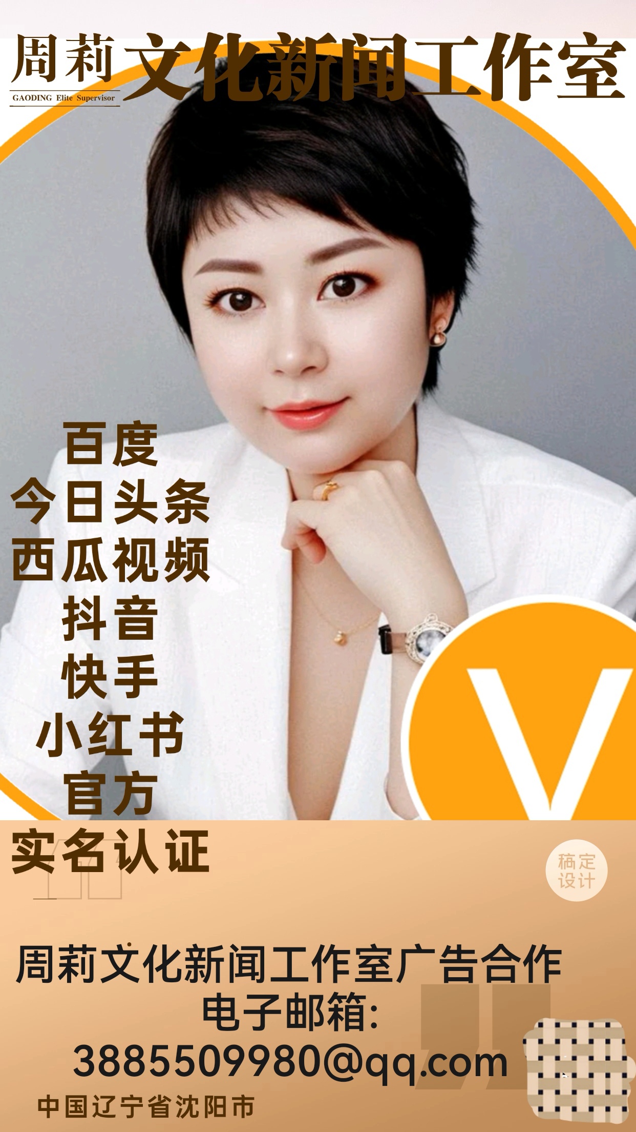 头条号官网注册下载(头条号自媒体注册平台下载)