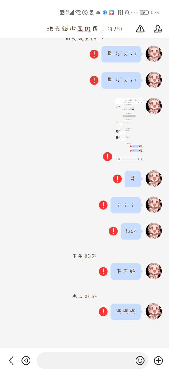 为什么短信发不了(为什么短信发不出去)