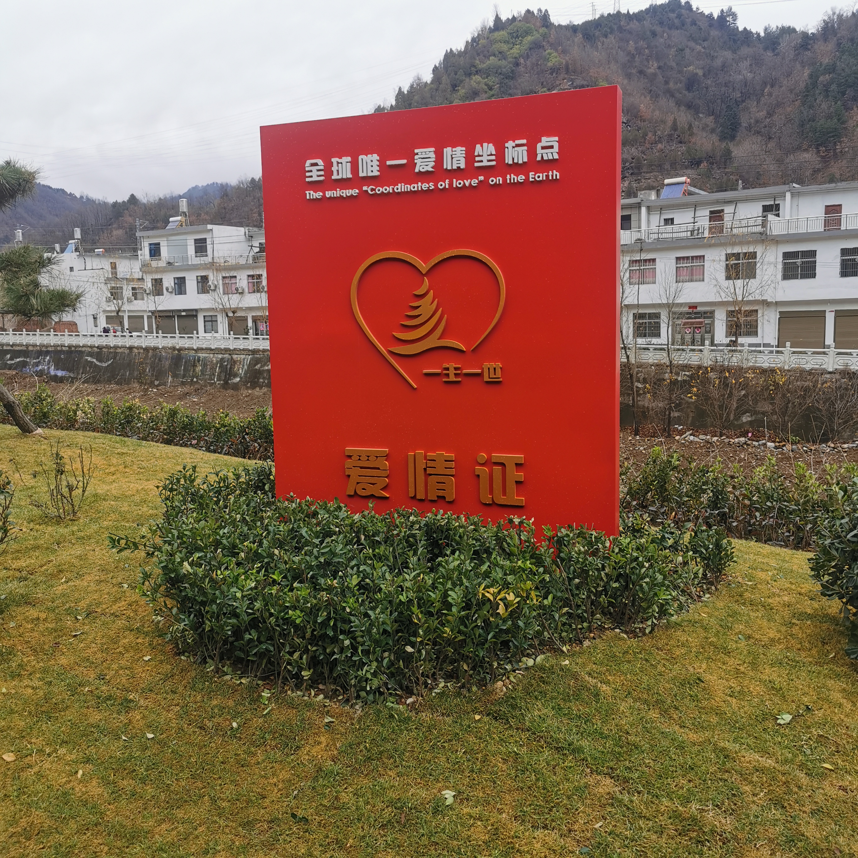 "打卡1314,我们的小确幸",配上一对心形表情包.