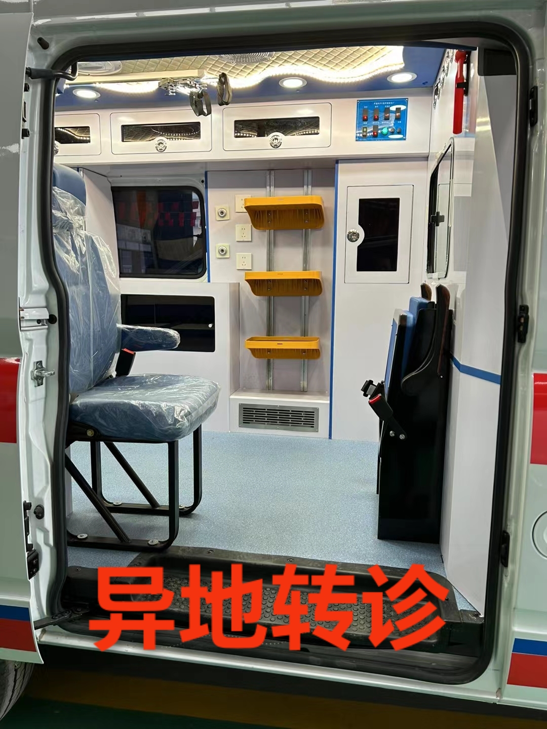 安贞医院预约挂号陪诊一体重症转诊无缝对接，诊疗不间断的简单介绍