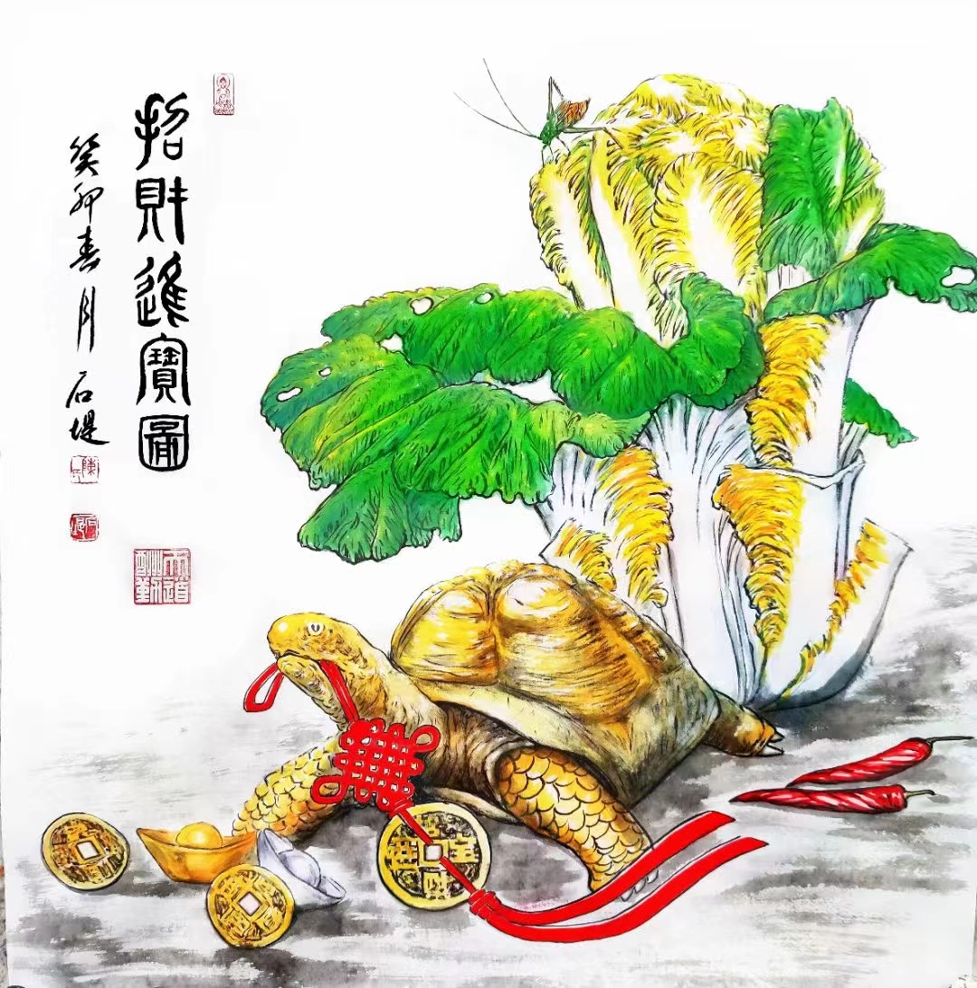 国画写意作品招财进宝图系列67四尺斗方#龙宝斋书画中心