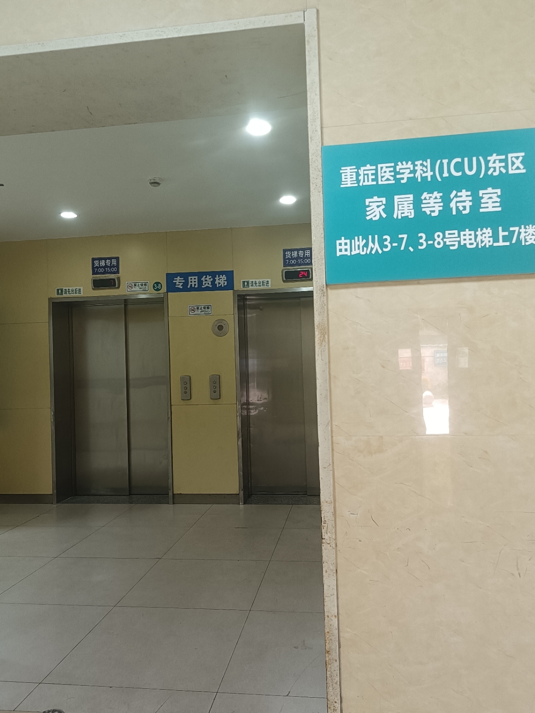 关于河北医科大学中医学院附属医院(石家庄市中医院)黄牛陪诊挂号的信息 关于河北医科大学中医学院附属医院(石家庄市中医院)黄牛陪诊挂号的信息