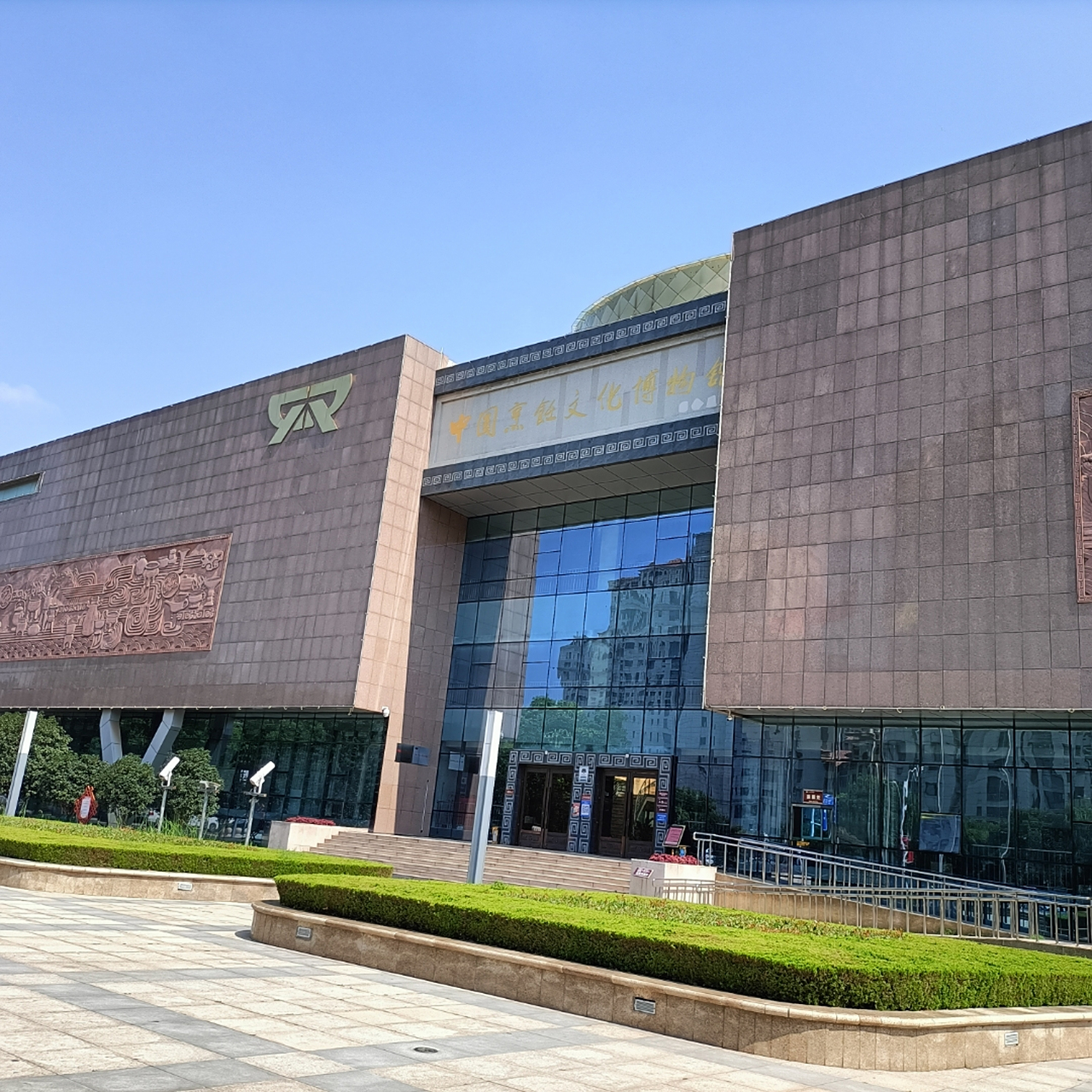 厨师的摇篮之乡河南省长垣.长垣烹饪博物馆.