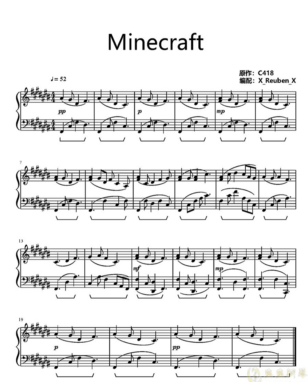 百听不厌的mc背景音乐c418-minecraft,下图为钢琴简谱.