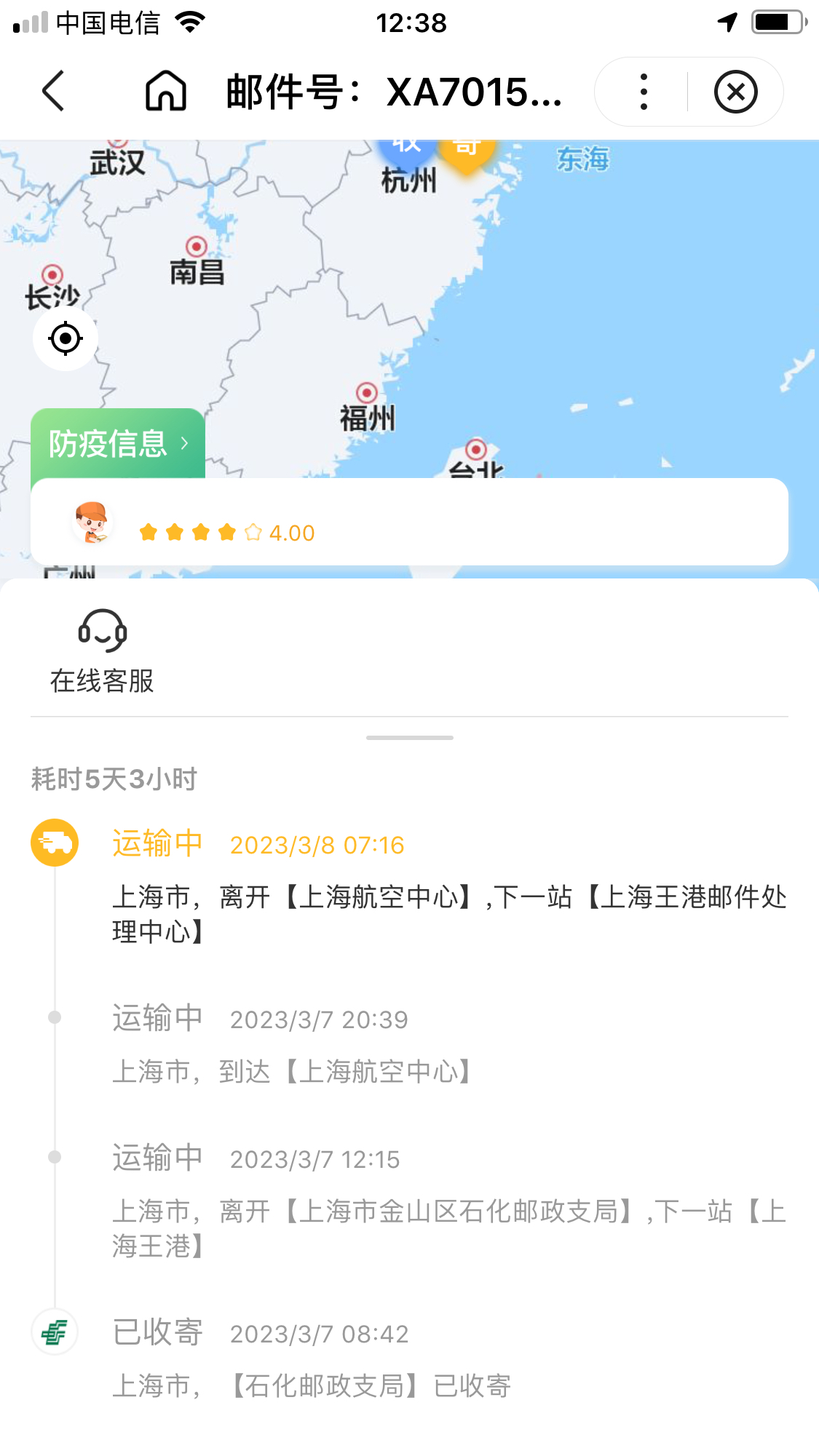 挂号信怎么拿到邮局(挂号信是要自己去邮局取吗)