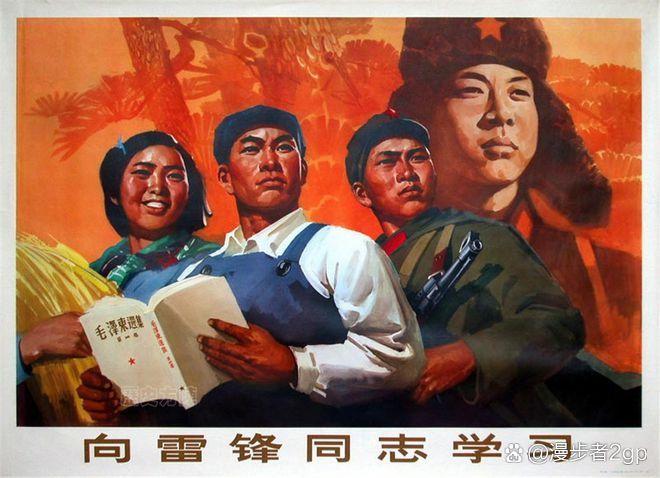 红色工农兵图片