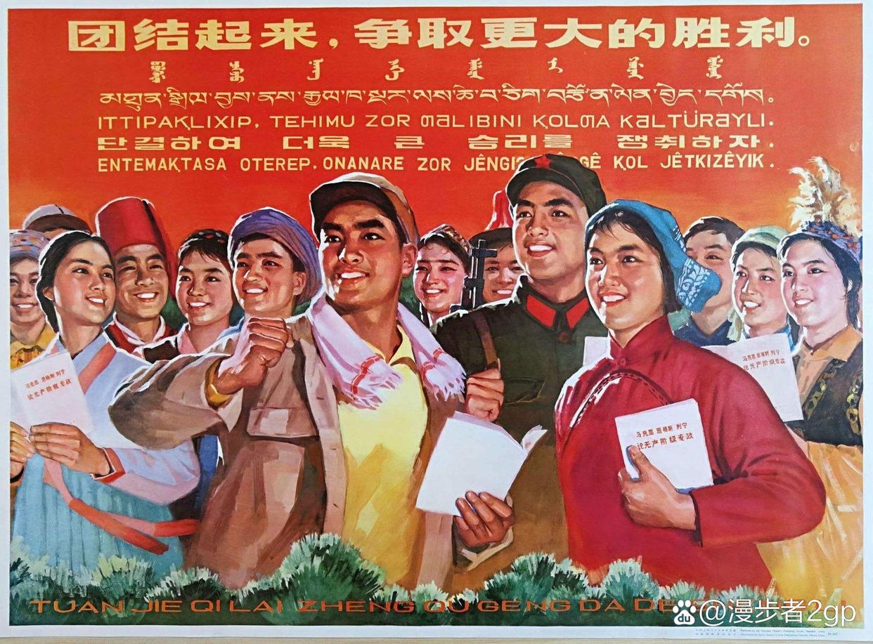 红色工农兵图片