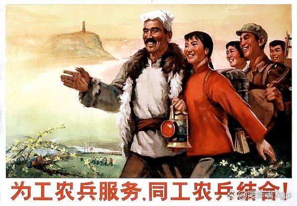 红色工农兵图片