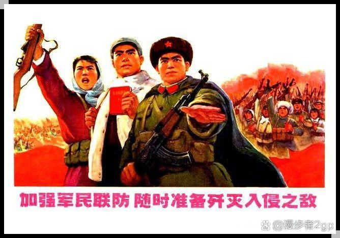 红色工农兵图片