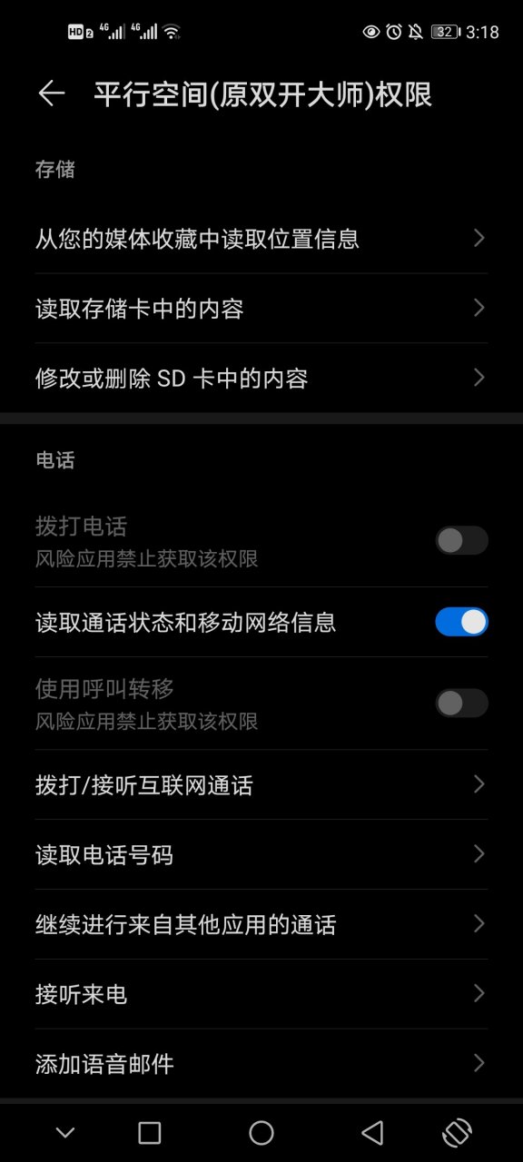手机短信为什么打不开 手机短信为什么打不开