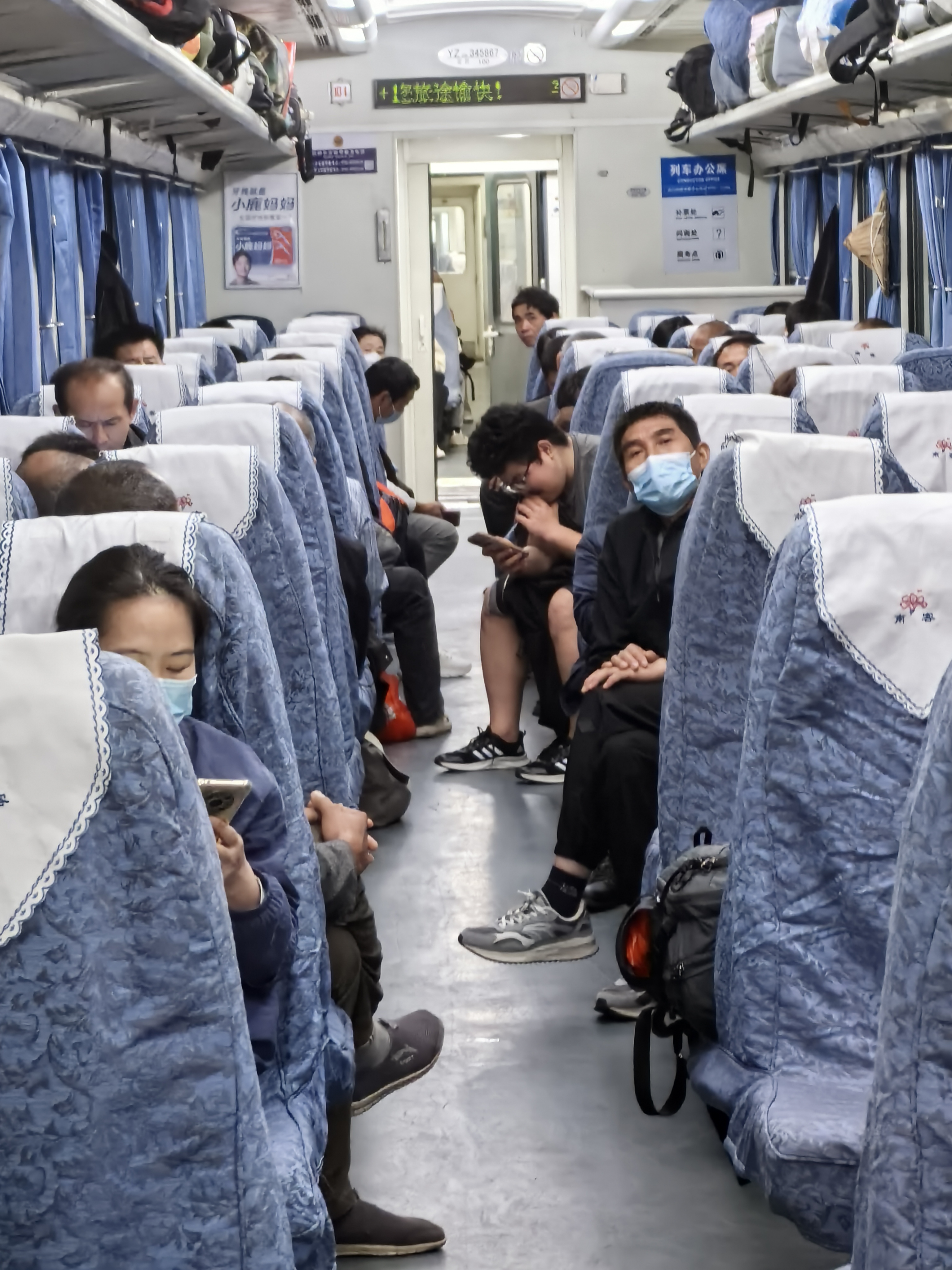 早上坐的是绿皮火车要进三小时没想到的是车厢竟然快满座大家
