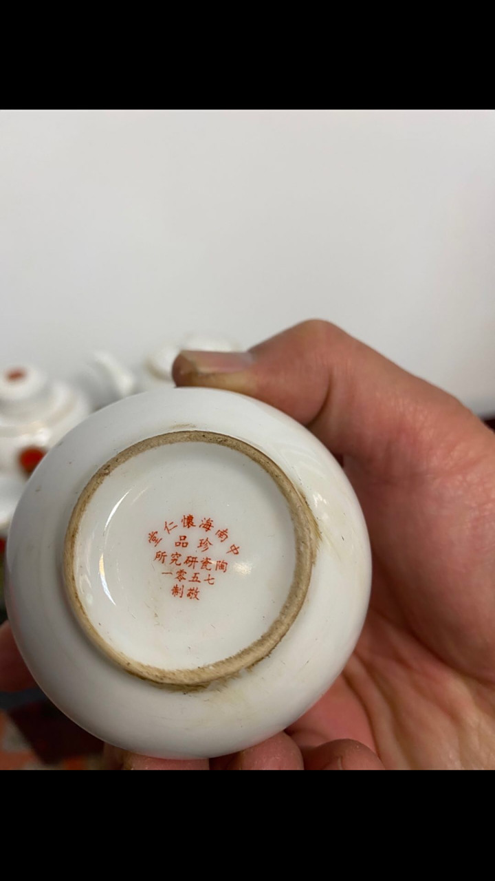 毛瓷:茶杯! 據說可以保溫一小時?改天試試! 7501