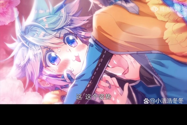 这姿势,酸得我给满分!#霍雨浩和王冬