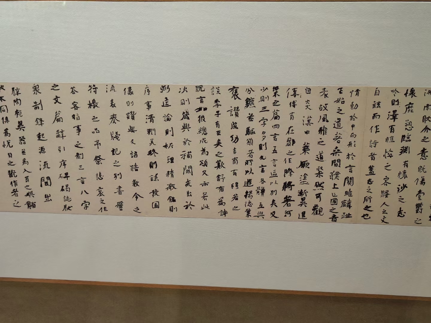 全国第三届手卷书法作品展.