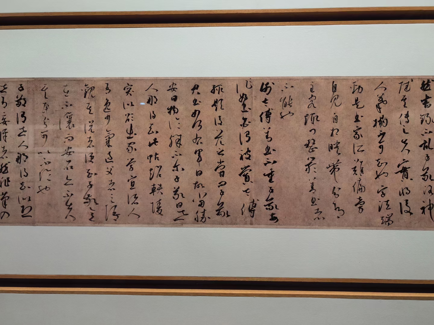 全国第三届手卷书法作品展.