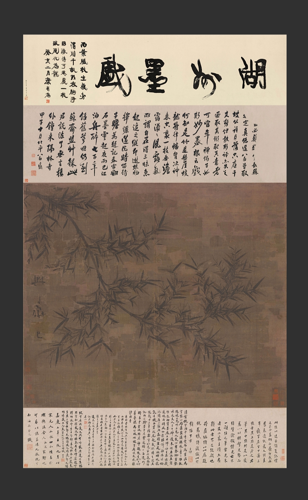 北宋 文同《墨竹图轴》 绢本水墨  144.6x124.7cm 文同(1018-1079),字
