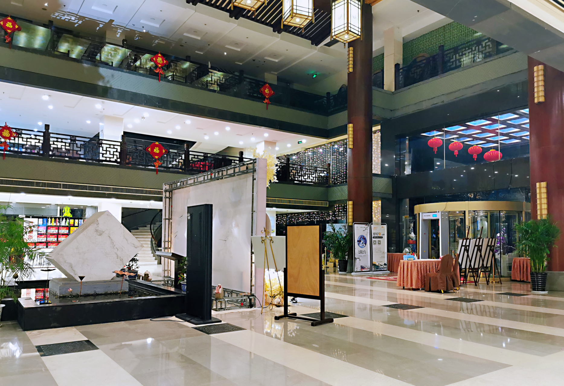 从福建回京,未做核酸,选择在黄山下车,入住徽商国际大酒店