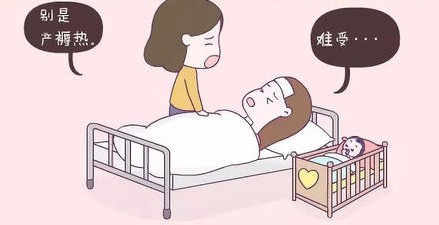 产褥期漫画图片