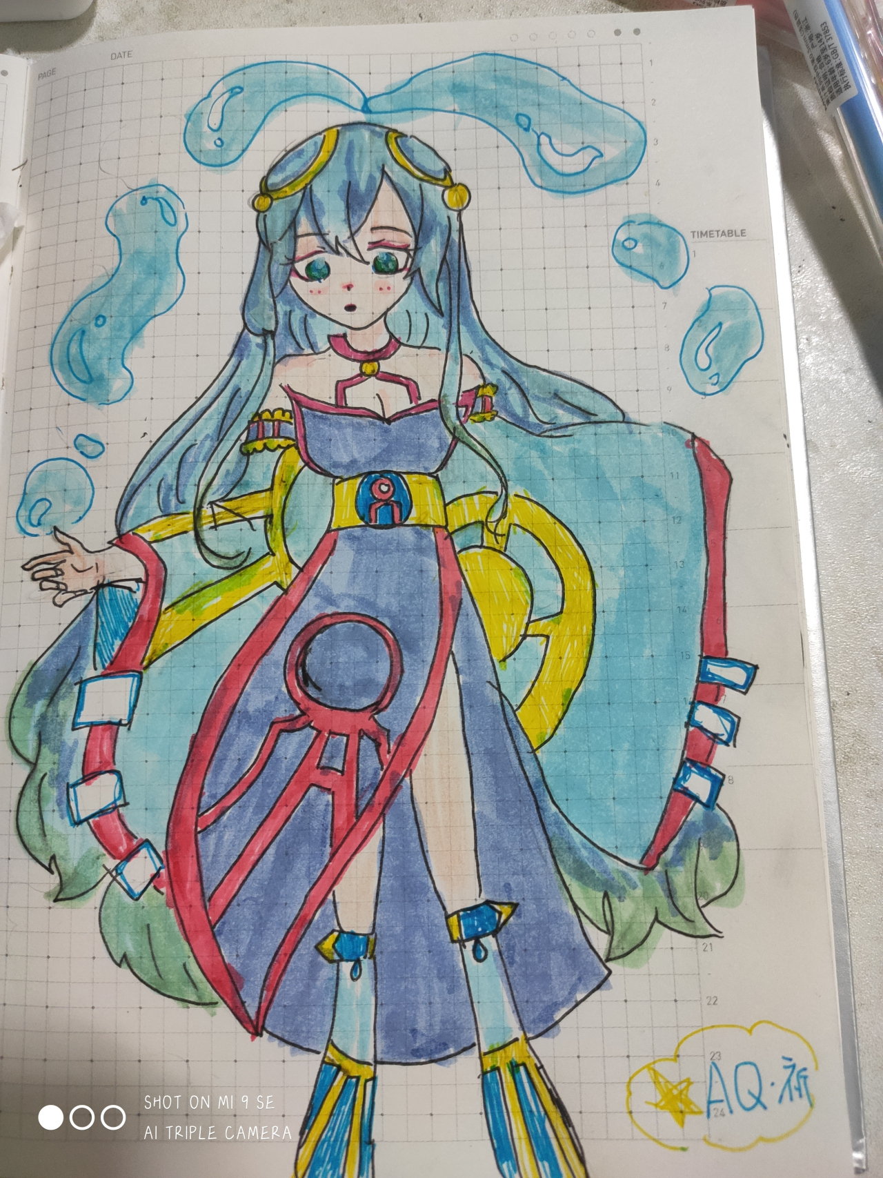 盖欧卡or训练师北北  自设娘化的你(?