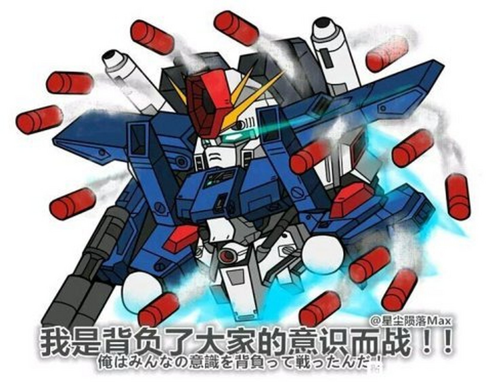 高达表情包