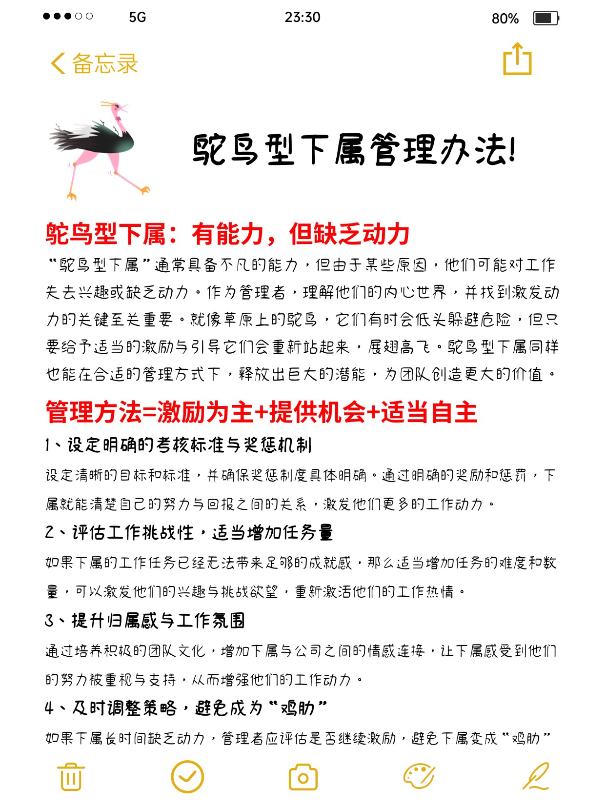 团推和单推有什么区别