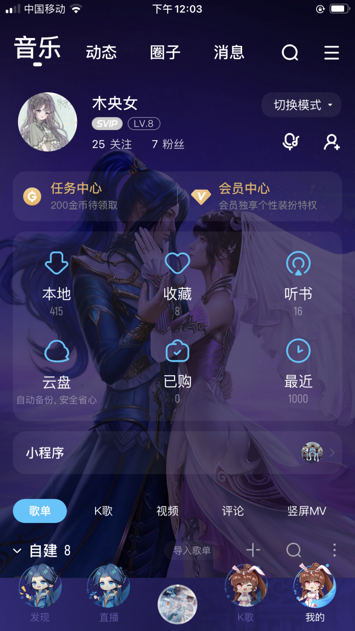 酷狗这个皮肤太好看啦!