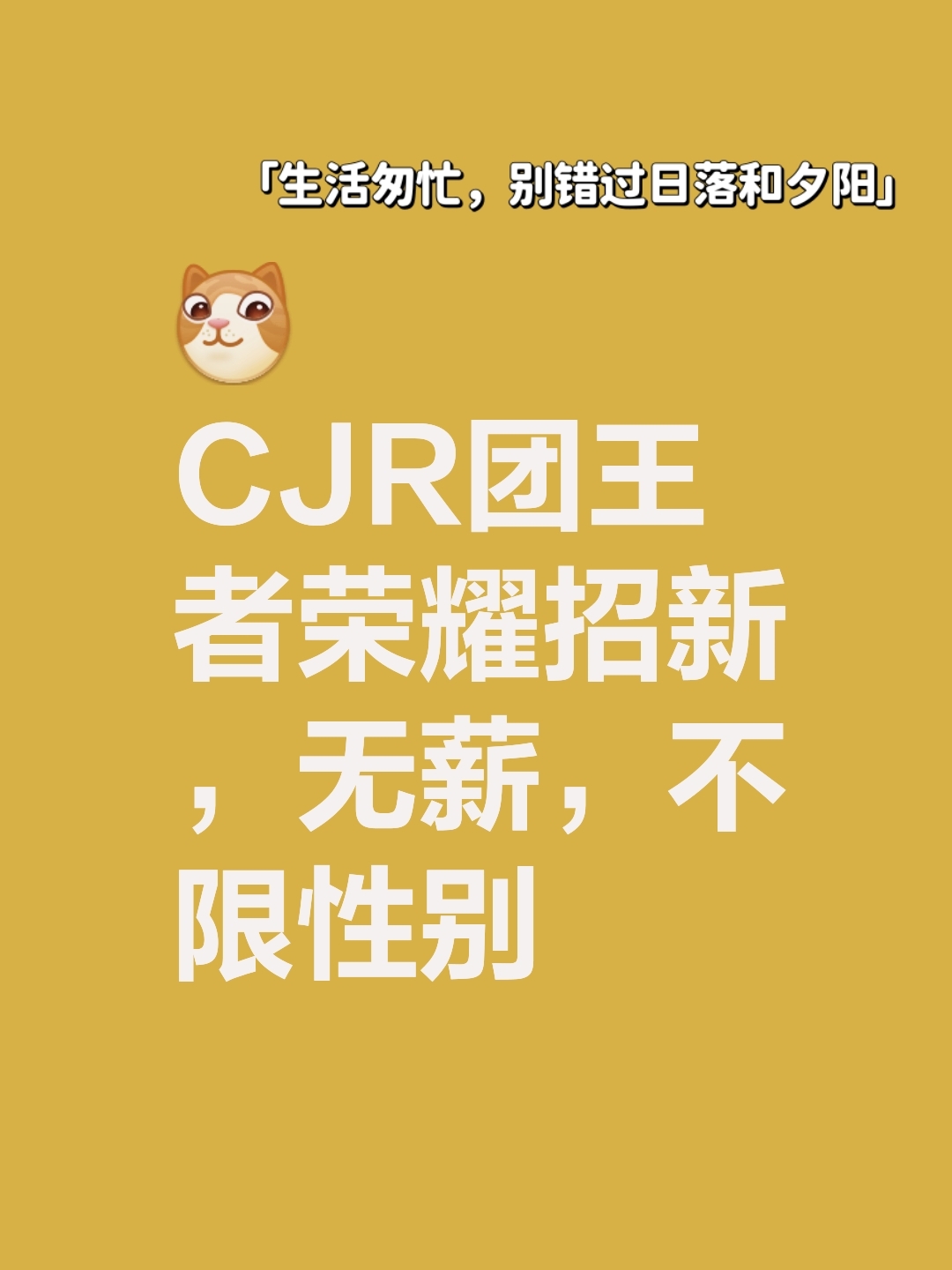QQ空间家族招人说说=空间家族招人说说怎么发