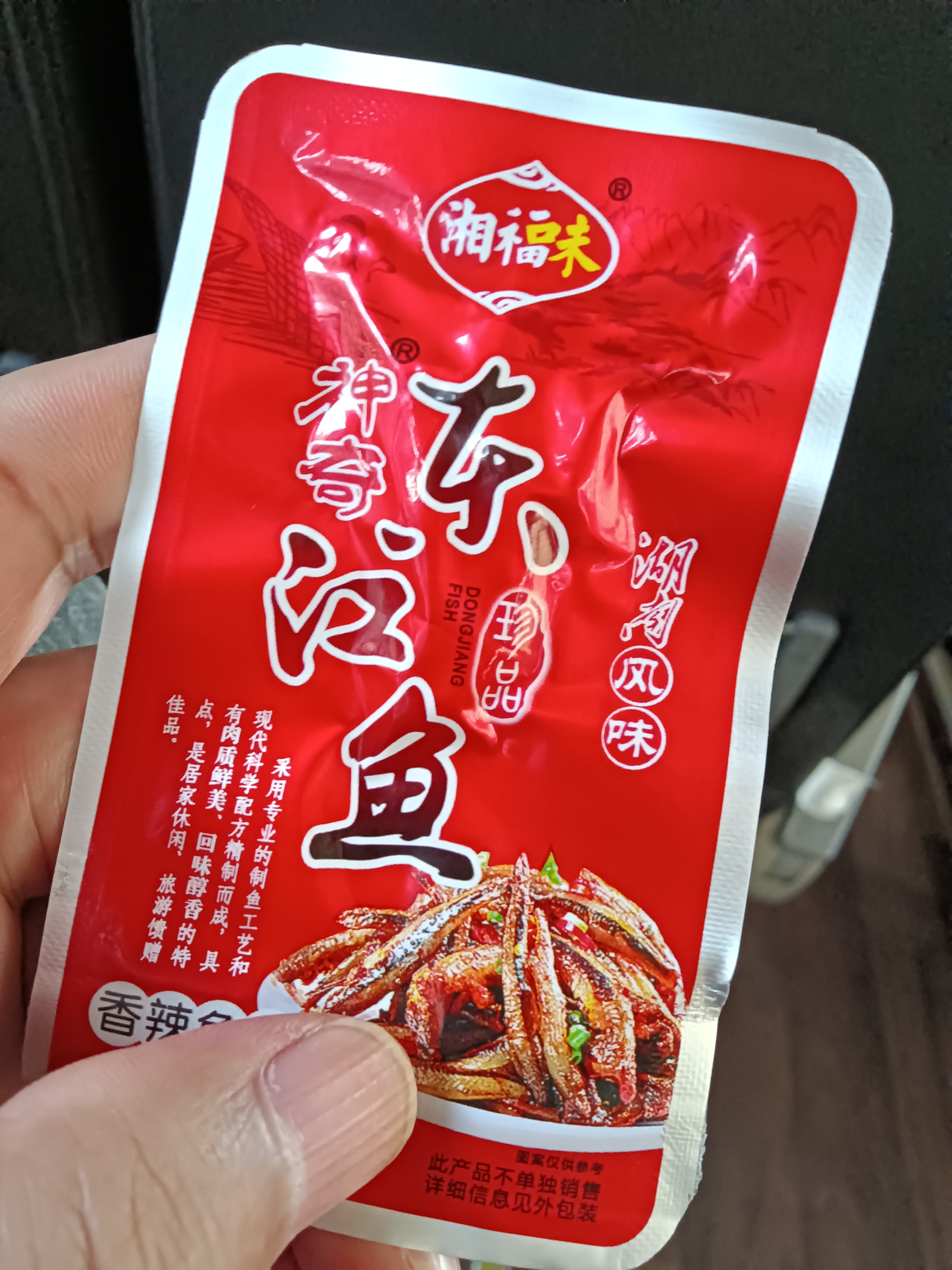 导游在车上每个人发两包,大家尝一尝,好吃再买不好吃拉到