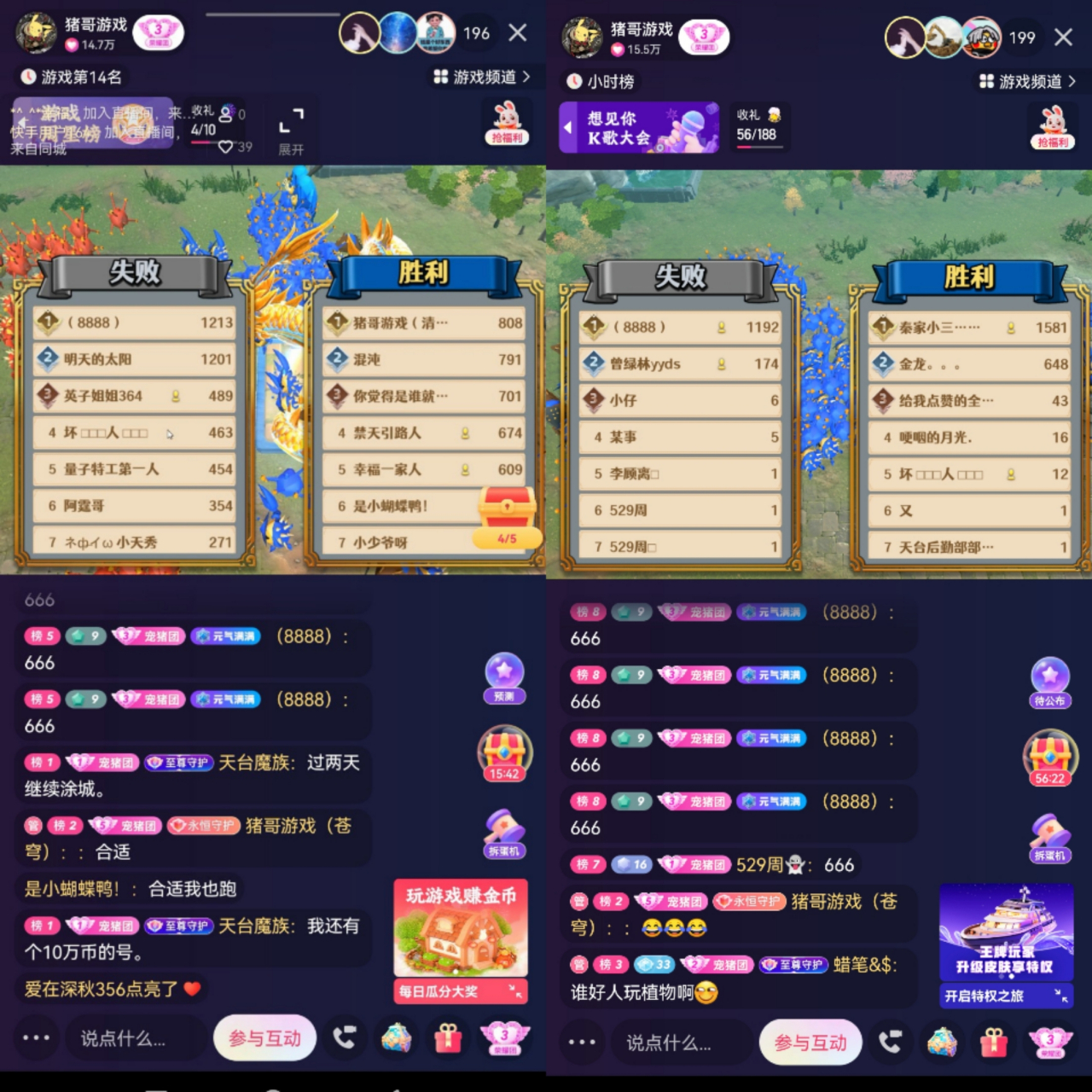 王者战争,我是永远的神,我的名字是(8888)快手号是这个名字