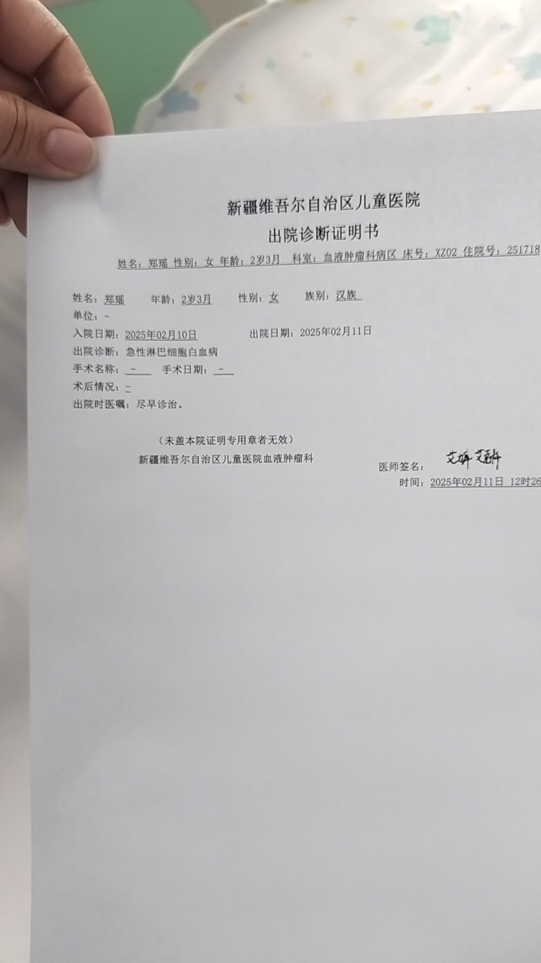 亲爱的朋友们,今天我怀着无比沉重且绝望的心情写下这段话