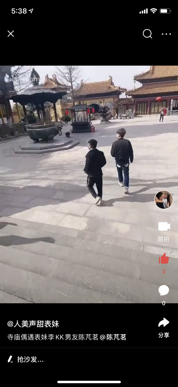 偶遇陈芃茗 #陈芃茗# 偶遇表妹李kk富二代男友,身边跟着助理,人很好