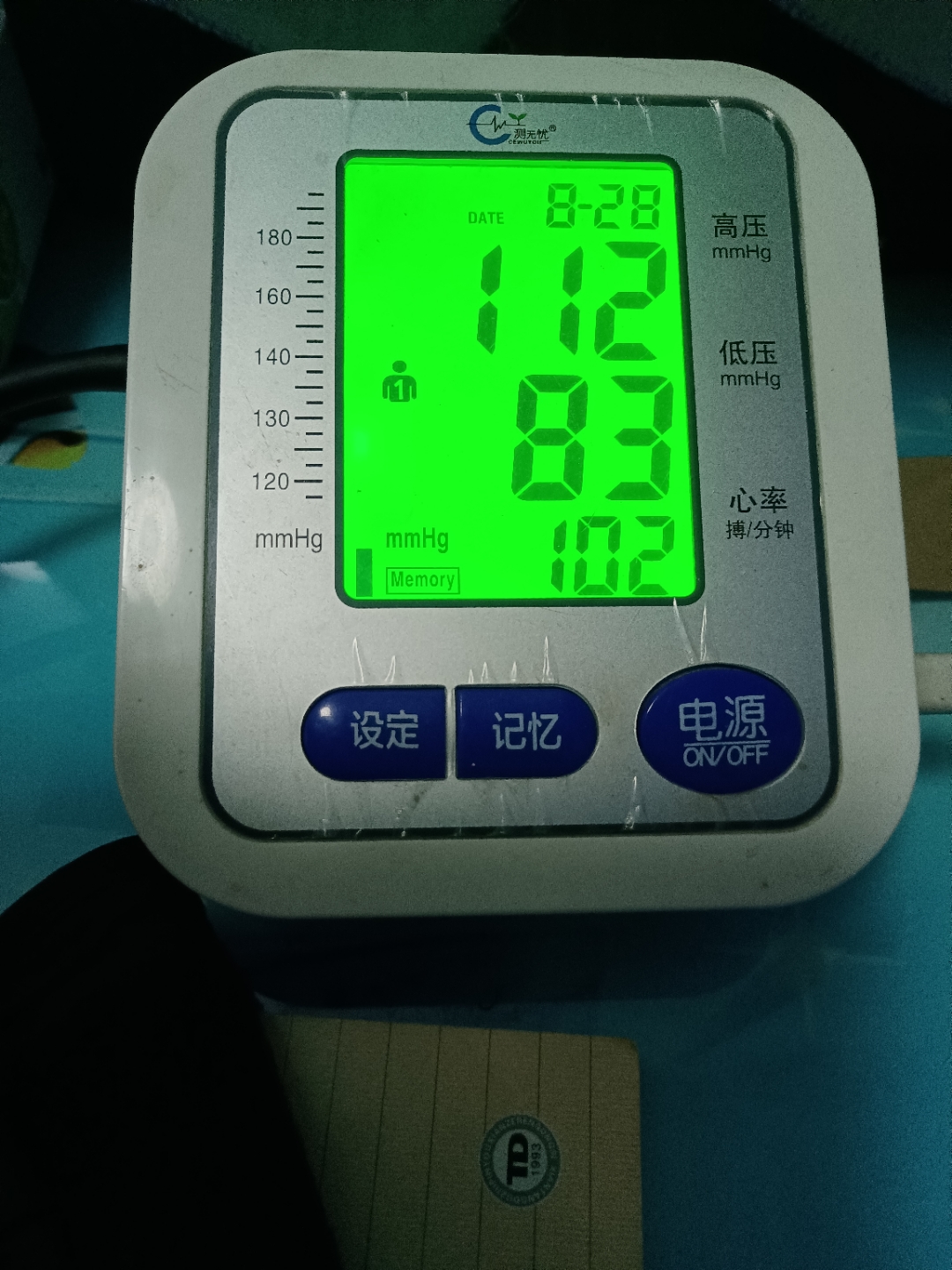 前几天心率老是超100,担心诱发心脏病,加服倍他乐克片减缓心率,效果也