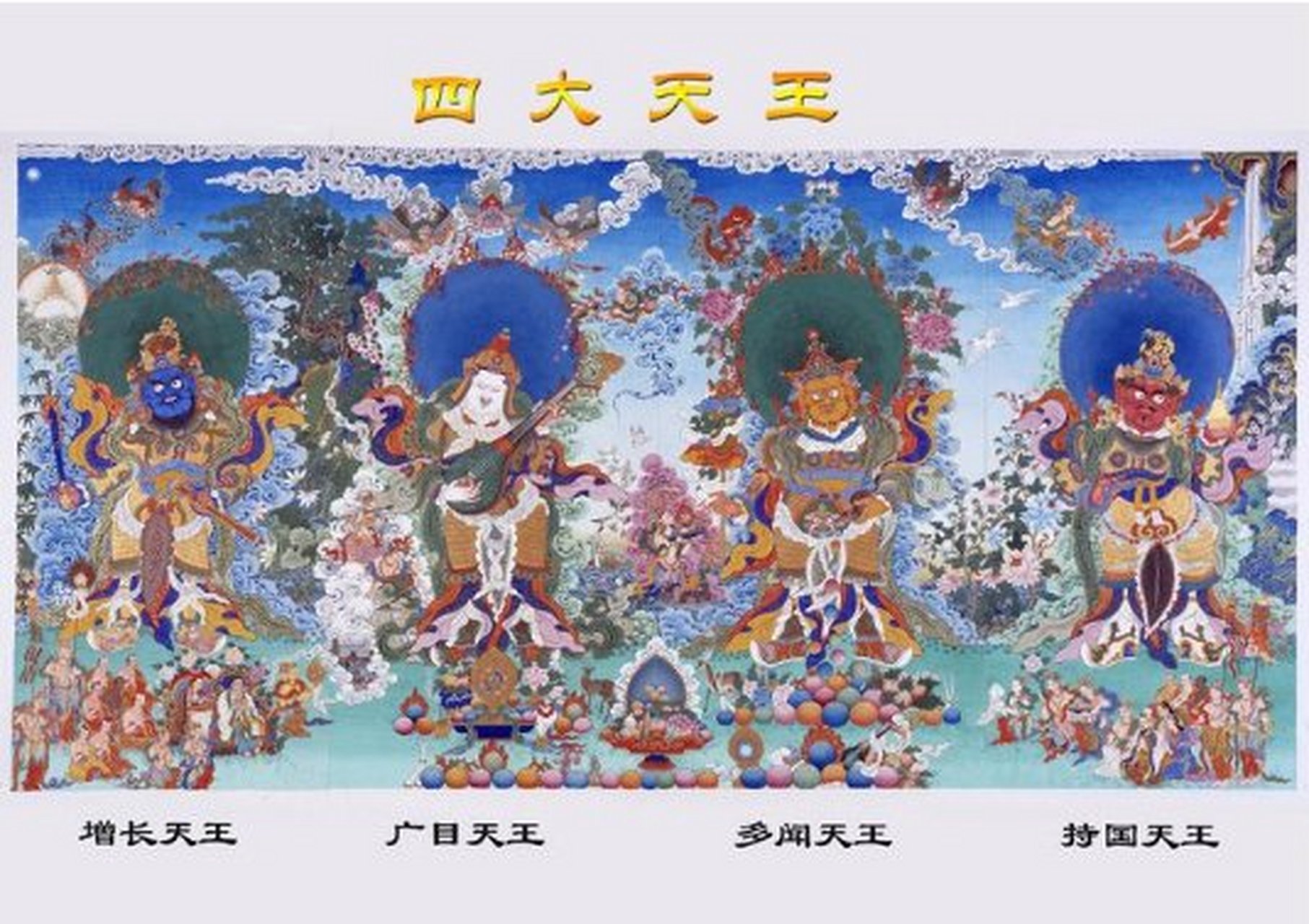 佛教文化#  八大金刚: 在诵读金刚经时,要奉请八大金刚.