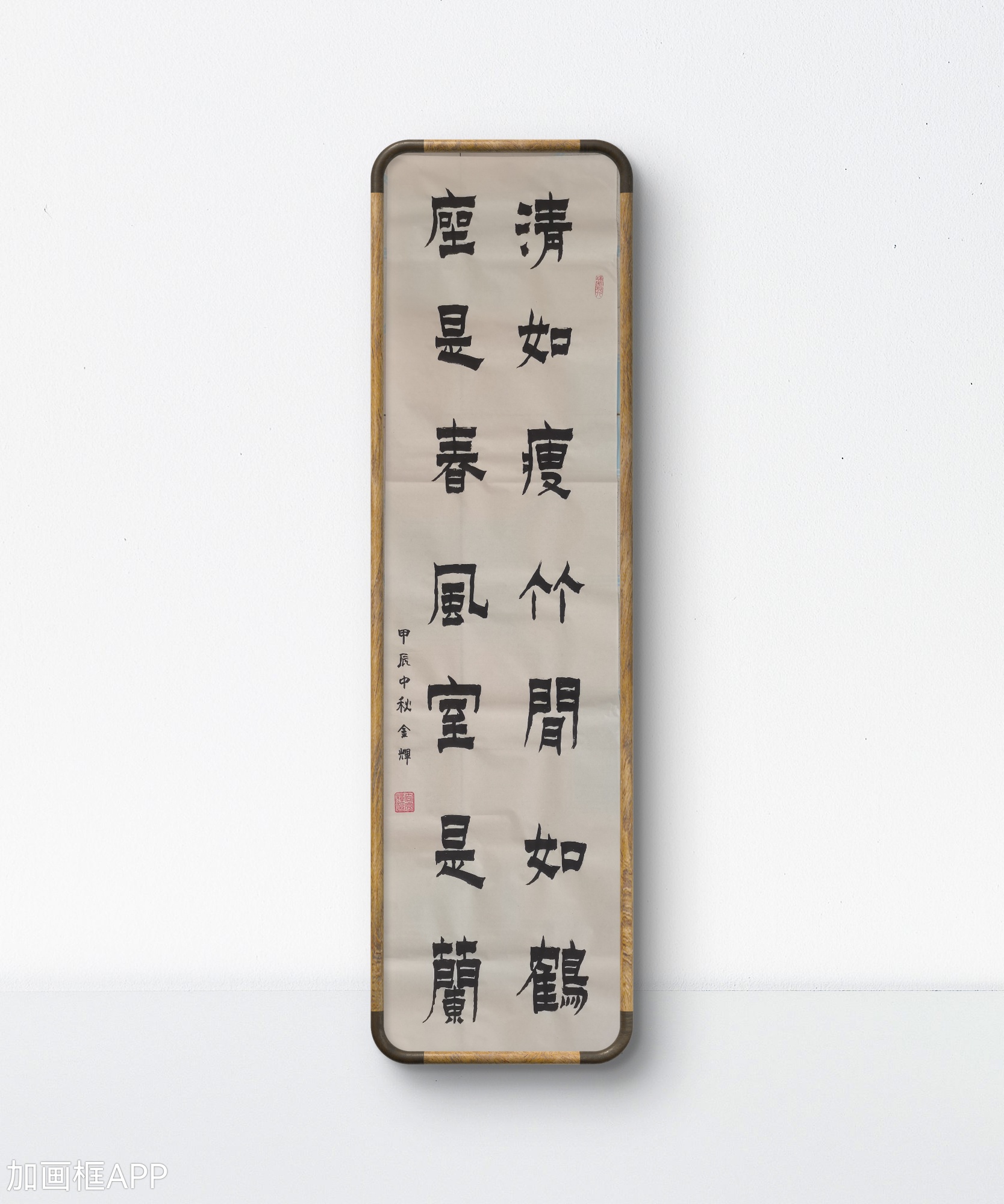 金农漆书.形神兼备,   收藏佳品!