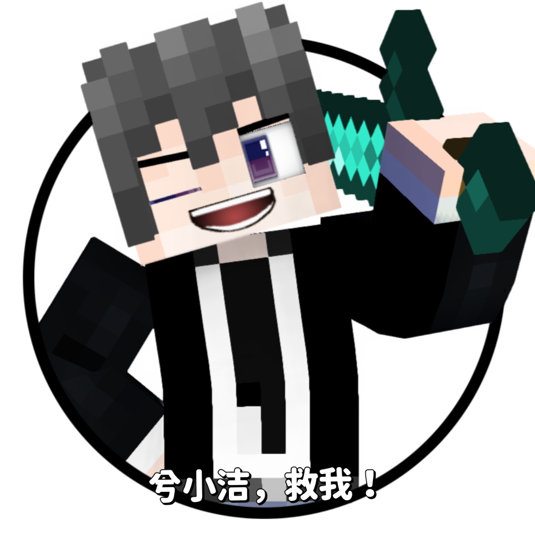 mc版王者荣耀方块轩神级操作送人头(1)