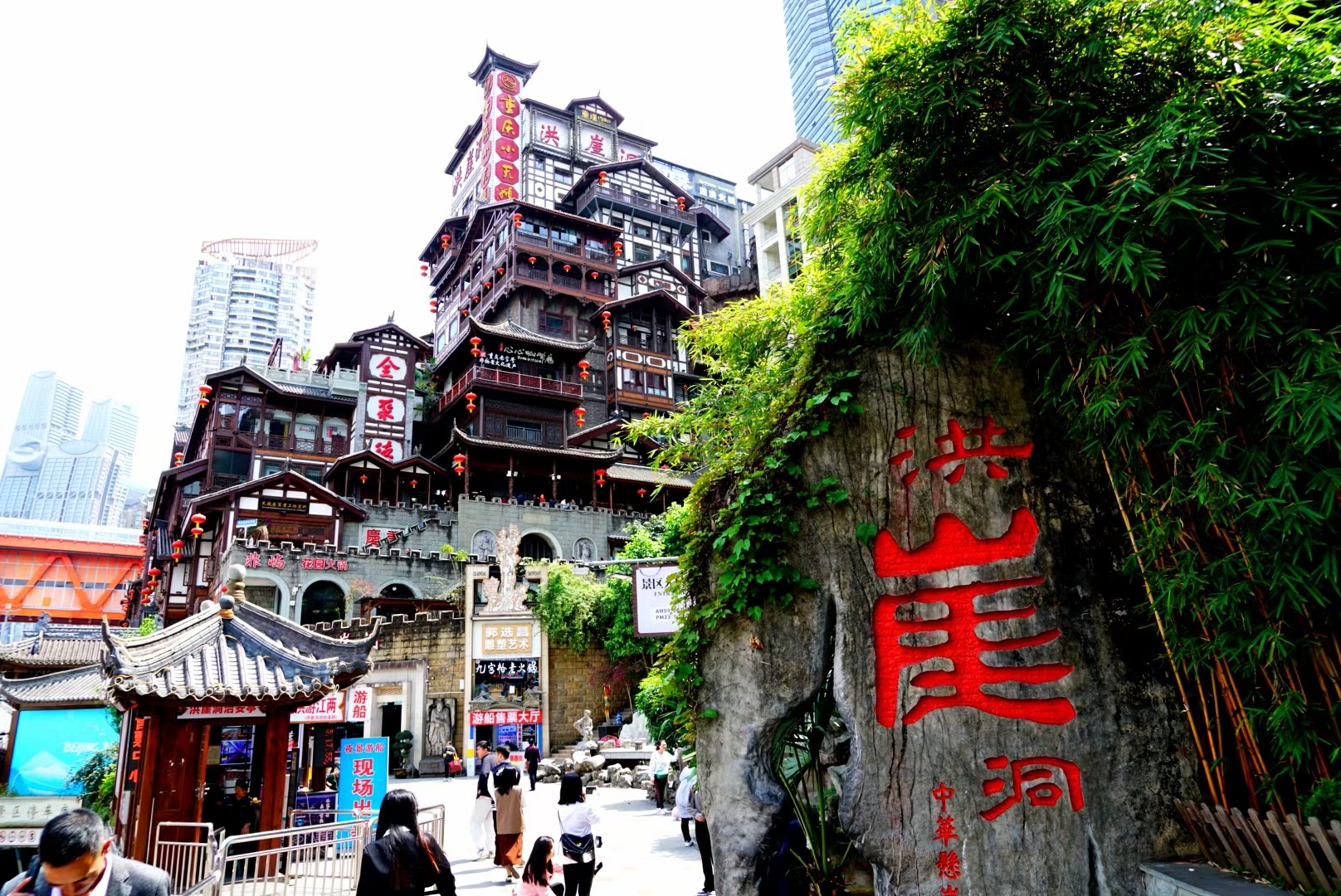 山城特色洪崖洞 第一次去洪崖洞是2013年,正赶上万圣节,这是第二次来