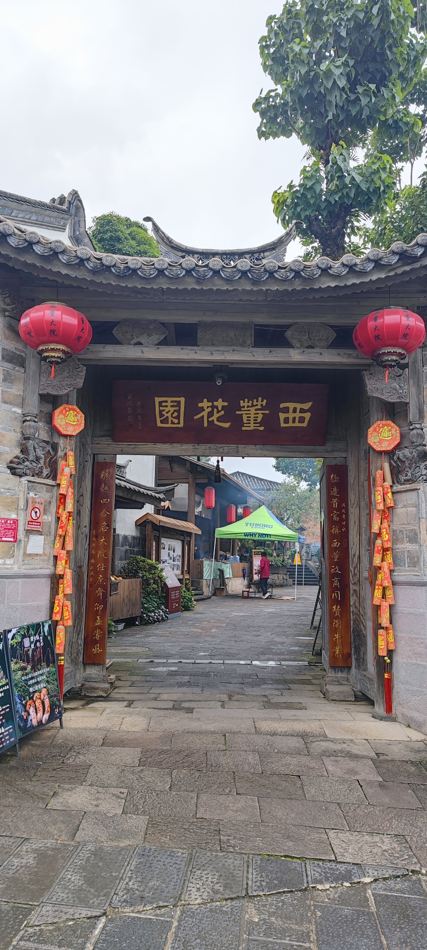 沉淀的历史文化 去年在腾冲租住毗邻西董的世纪城腾锦苑,早晨到董官村